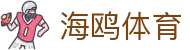 海鸥体育app下载_海鸥体育官网_安全娱乐导航